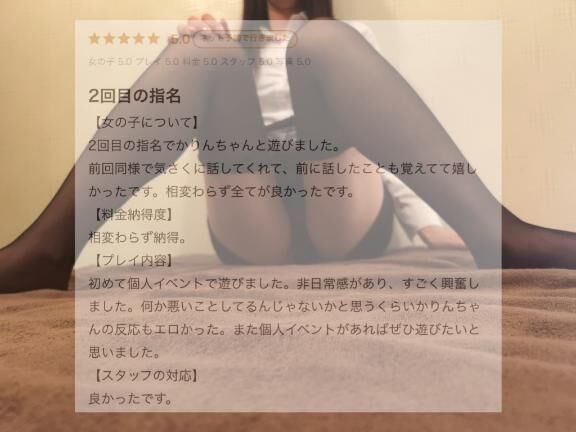 &#127804;*・非日常感&#10083;&#65039;