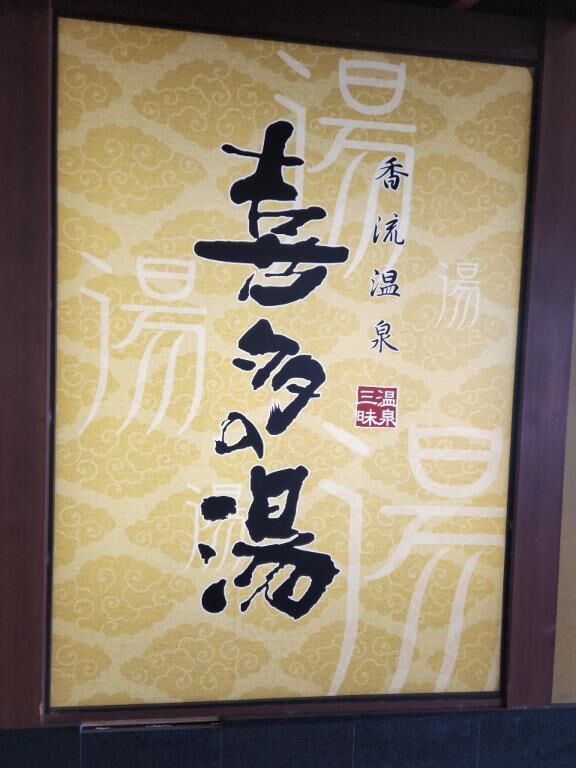 今週全部お休み&#128583;