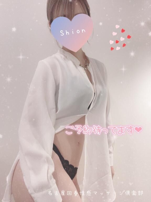 推し &#8902;&#42611;
