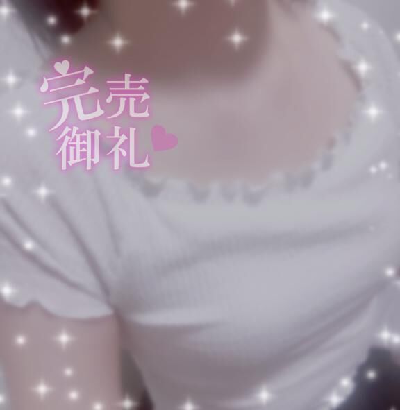 &#9825;&#9825;
