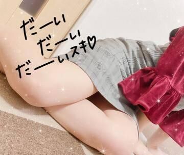 先っちょ濡れてる...