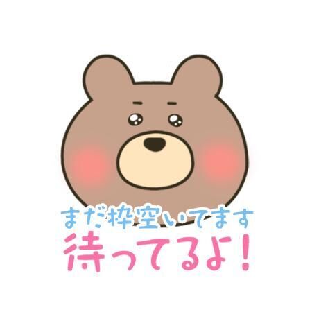 空き枠&#128151;