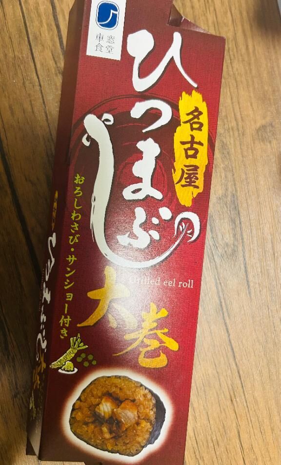 美味しいもの&#9825;
