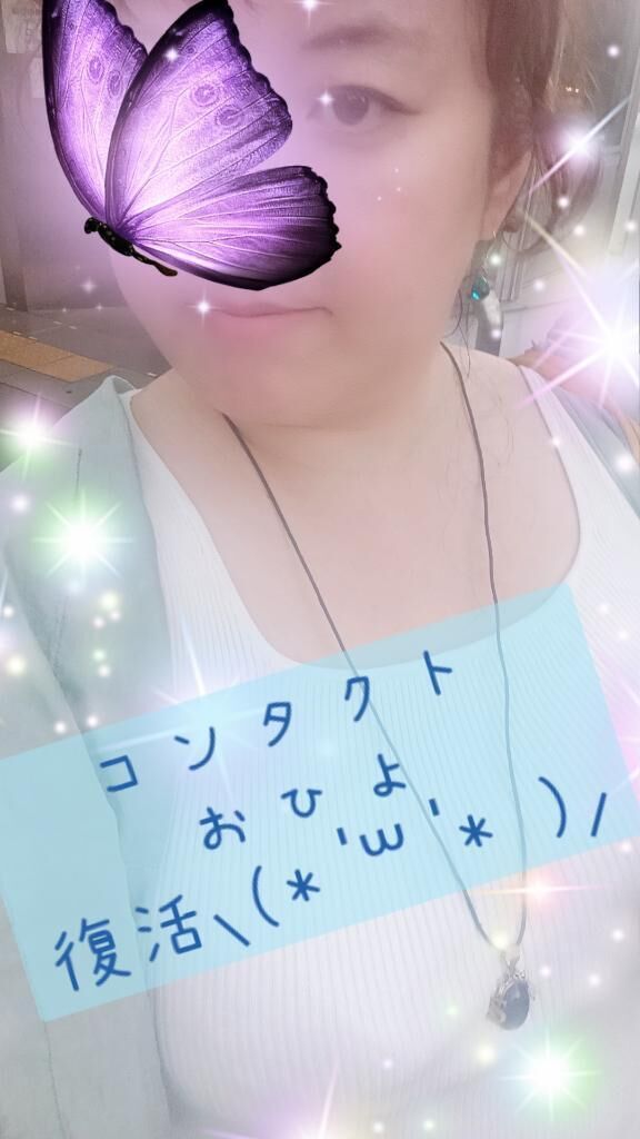 ふっかつ！