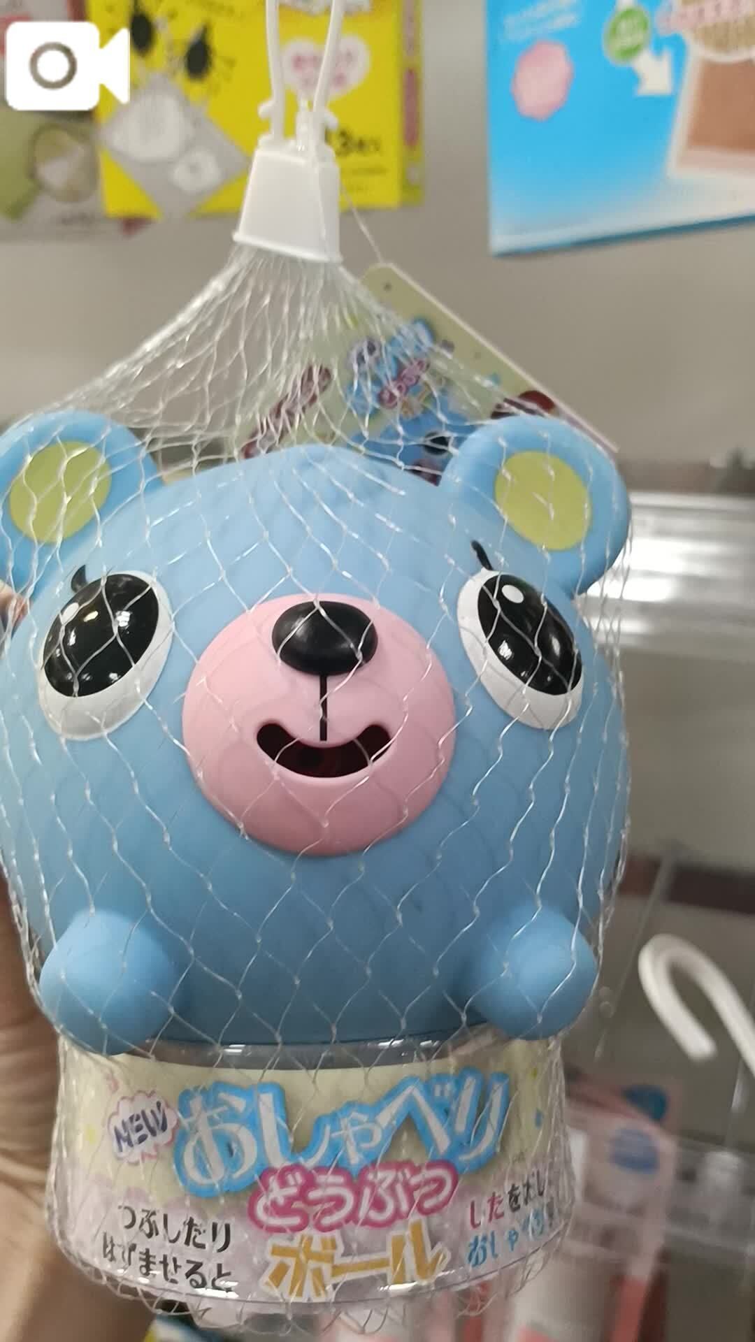 ペロペロくん&#128069;