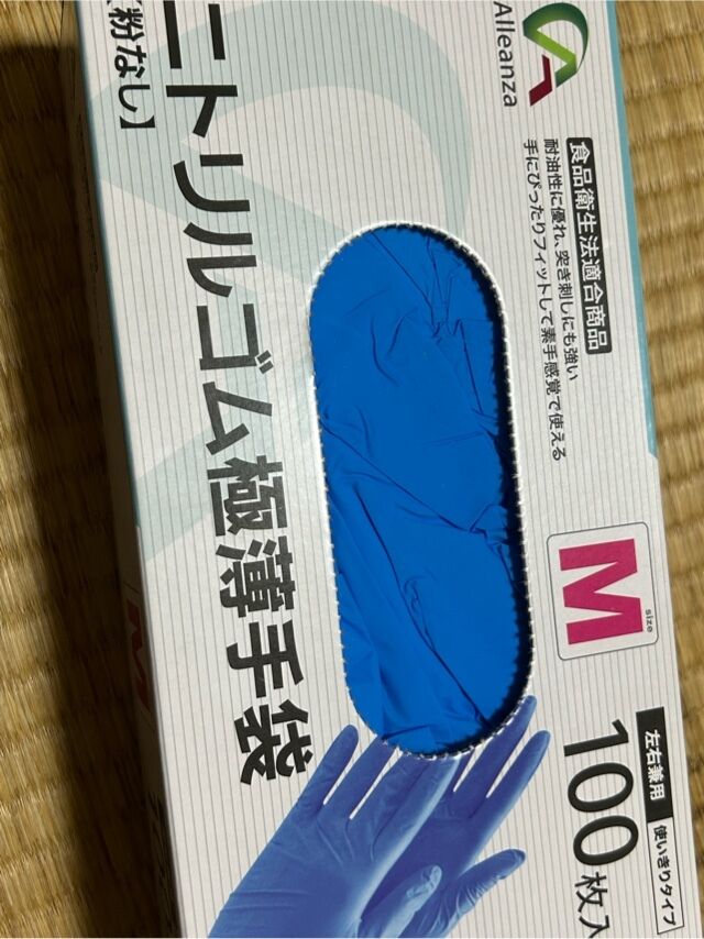 多分…