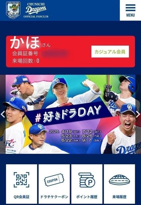 ようやく！