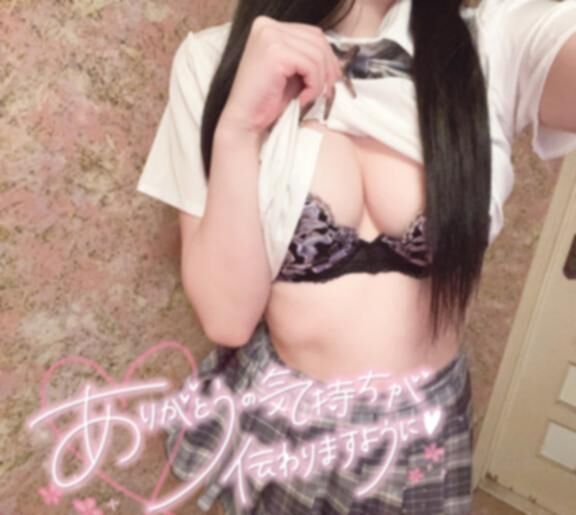 感謝&#128142;