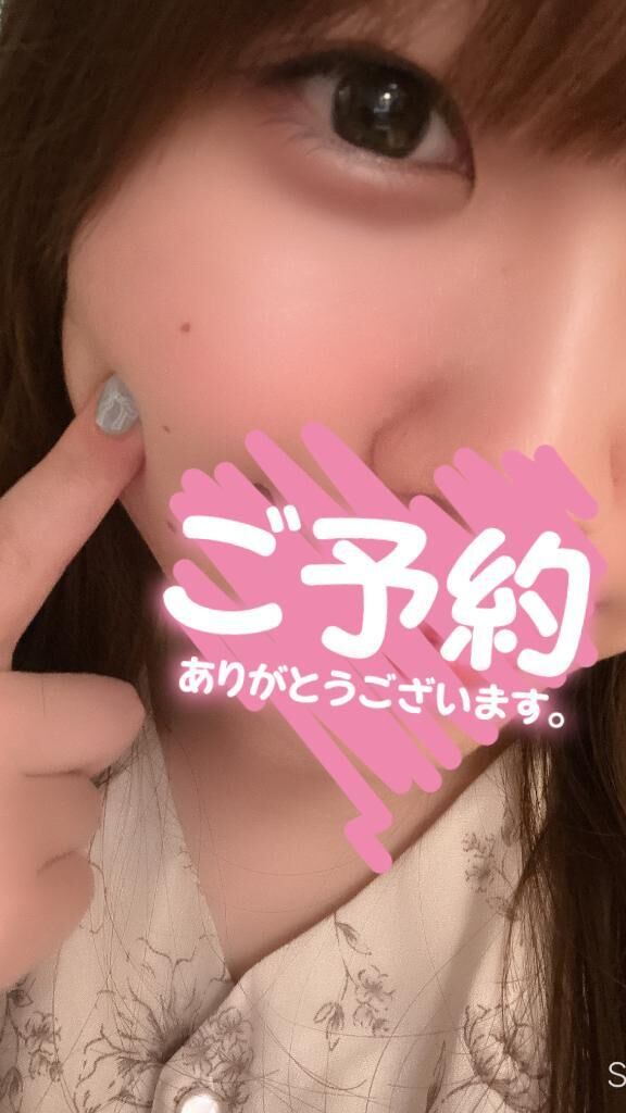 向かいます&#9825;&#9825;&#9825;