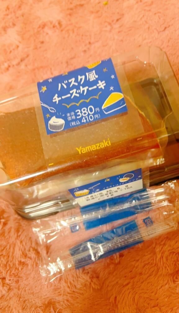 ありがとう&#10084;&#65039;