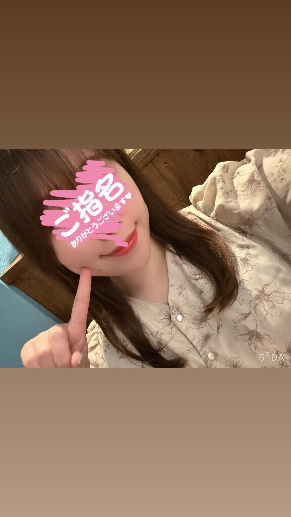 向かいます&#9825;&#9825;&#9825;