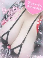 今日、会えるの楽しみにしてるね