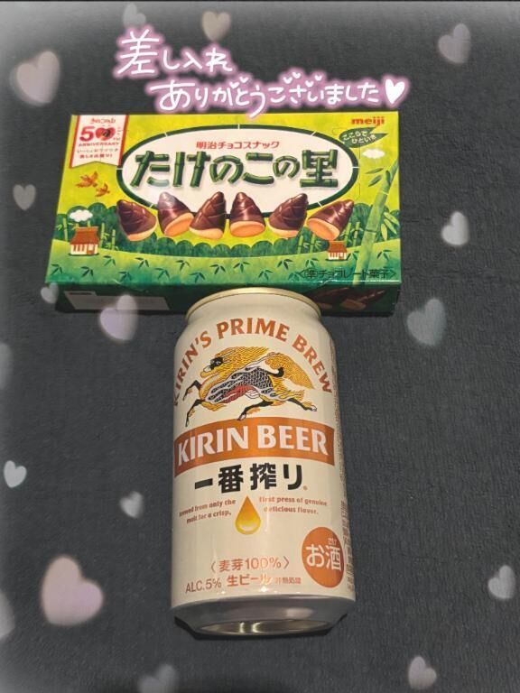 予約Hさん&#128140;