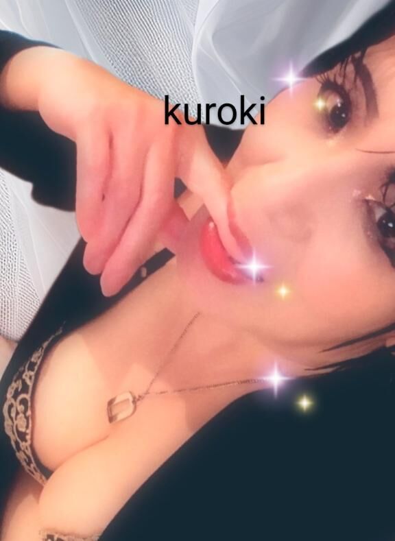 今晩は…