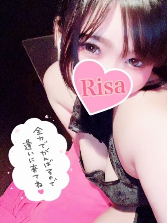 わあい