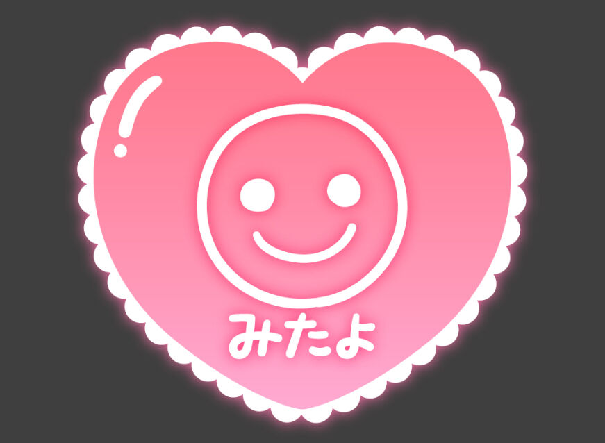 こんばんは&#9825;