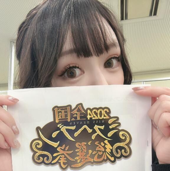 神１５