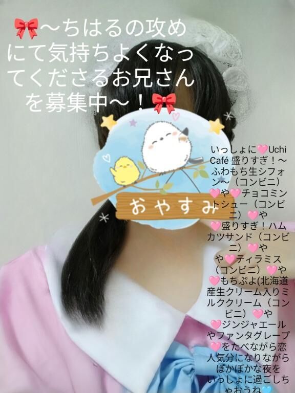 &#9825;&#9825;&#9825;&#9825;&#9825;&#9825;&#9825;&#9825;2人だけの部屋で夢みたいなひとときを過ごしちゃお？&#9825;