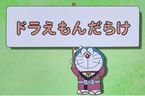 やろうぶっころしてやる