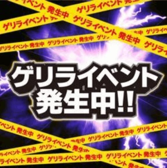 【予約投稿】後１時間で終わっちゃうよ