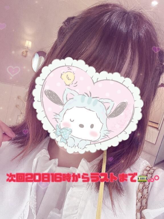 ねぇ、アップデートしよ？&#128155;