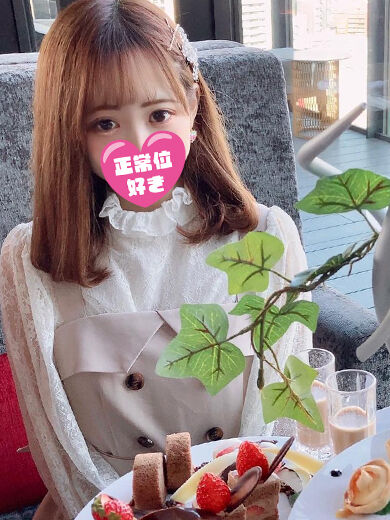 初めましての貴方様