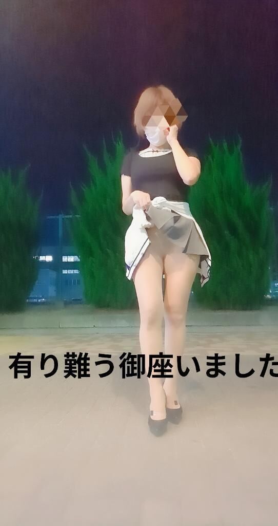 &#128139;お誘いお礼です&#129321;