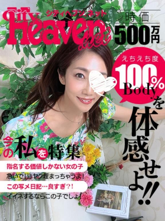 明日も出勤だよ