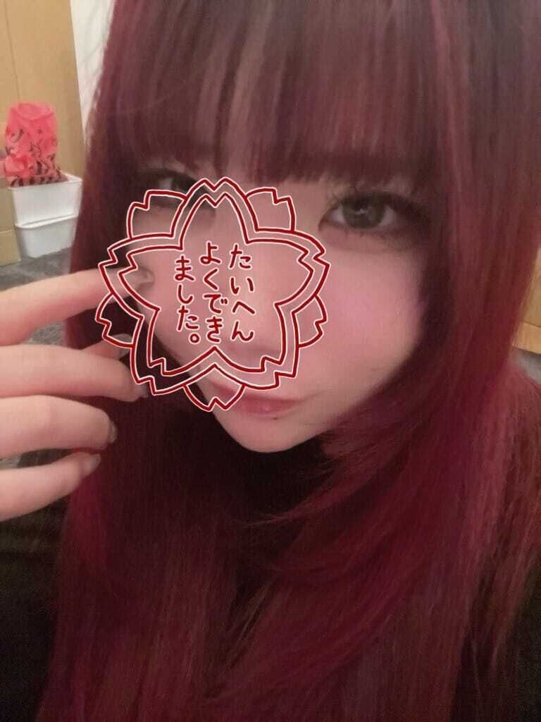 やっほ&#x301C;