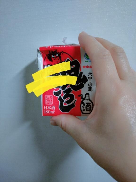 今日は♡