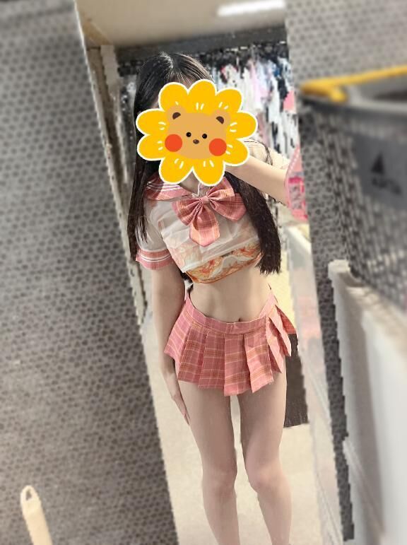 おやすみっ
