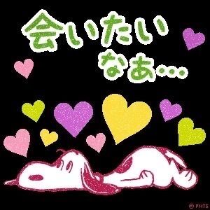 こんばんは