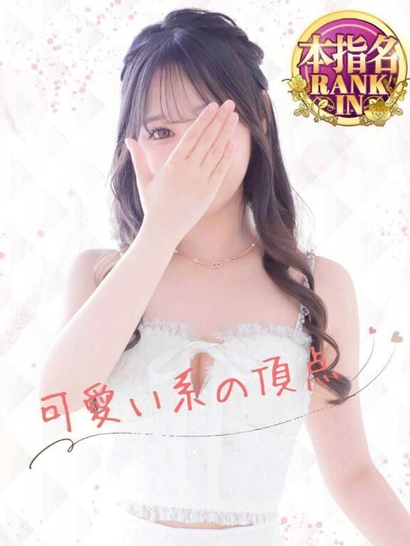 あれ気付いちゃいましたか彩