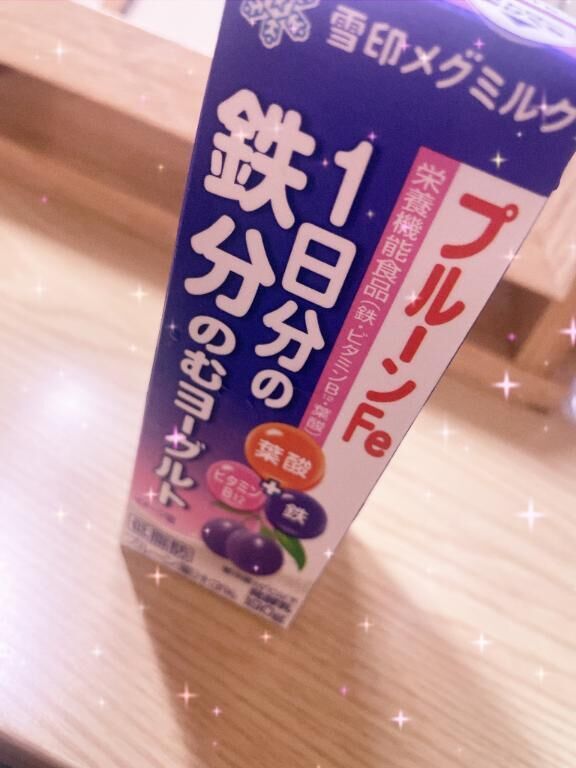 17日    上がってます♡*゜