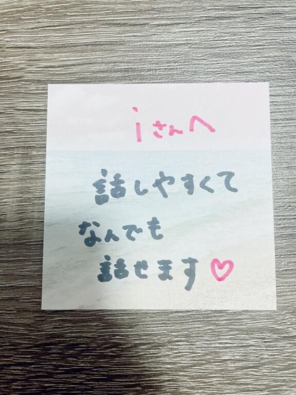 iさんへ