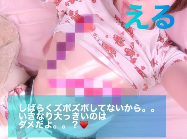 リハビリオナニー&#9825;