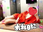 おはよ♡♡とお礼♡