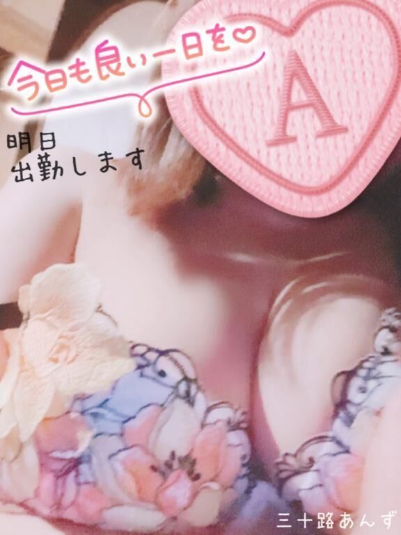 おはようございます&#9825;