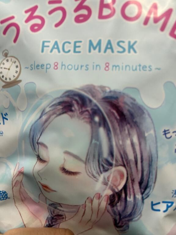 愛用しよっ