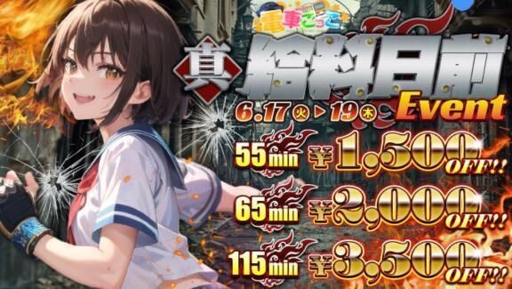 あついあついあつい&#128293;