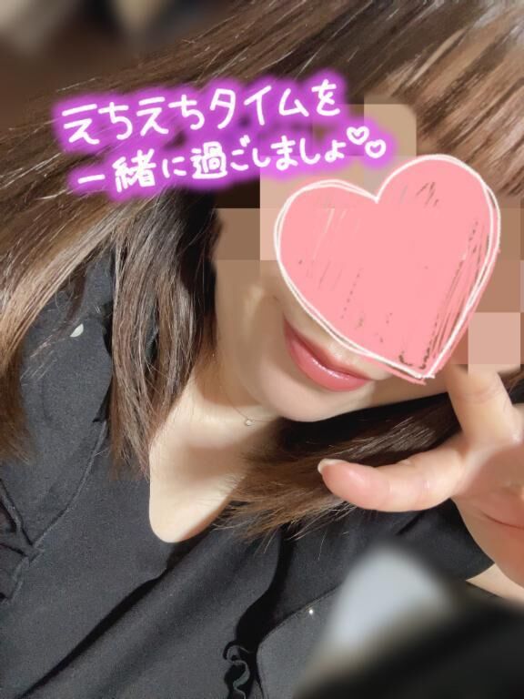 おはよー