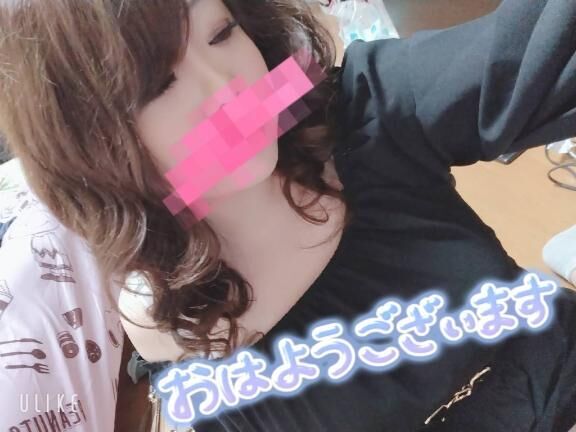 おはよう&#9825;