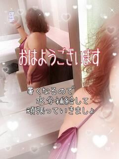 おはようございます