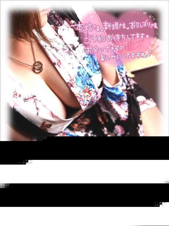 おぱー！&#9825;( ´ &#9825; ` )&#9825;&#9825;&#9825;