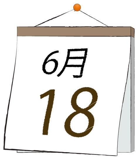 今日は何の日＼(^▽^)／！