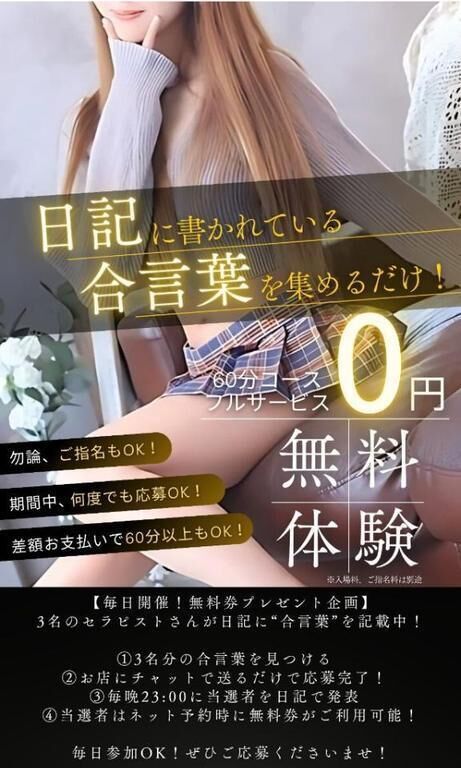 &#128214;【本日の合言葉】&#128214;
