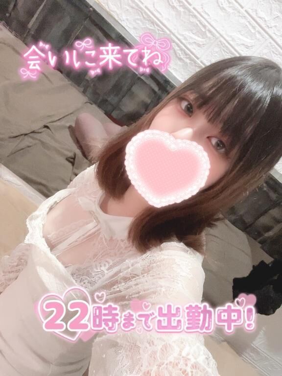 もっとほしいな&#129655;