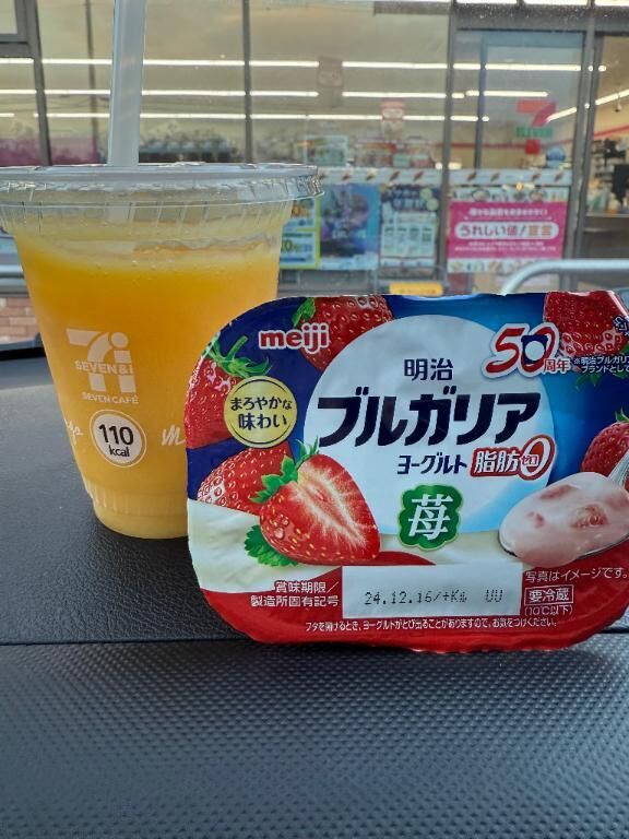 暑すぎ