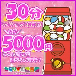 まだあるよ!!!