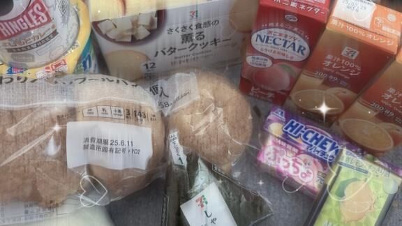 あまえすぎて、すみま